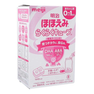 Sữa Meiji nội địa Nhật dạng thanh số 0 cho bé từ 0 đến 1 tuổi (648g)