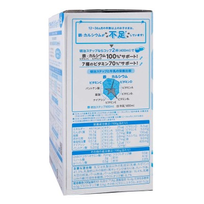 Sữa Meiji nội địa Nhật dạng thanh số 9 cho bé từ 1 đến 3 tuổi (672g)