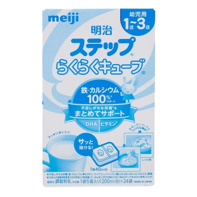 Sữa Meiji nội địa Nhật dạng thanh số 9 cho bé từ 1 đến 3 tuổi (672g)